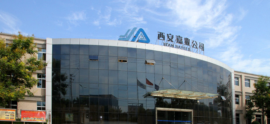 西安嘉業(yè)航空科技有限公司